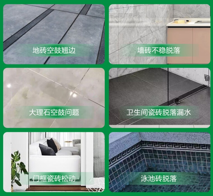定西瓷砖空鼓维修公司分享下旧房翻新时，原瓷砖基层处理不到位可能会导致的问题